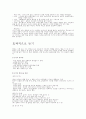 성공적인 말하기  3페이지