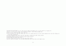 피아제(인지), 콜버그(도덕성) 발달과정 비교 도표 - 피아제(Piaget)의 인지발달 단계 & 콜버그(Kohlberg)의 도덕성 발달이론 9페이지