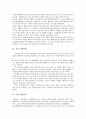 [기업 인력][기업][인력][기업 인력계획][기업 인력유치][기업 인력동향][기업 인력부족][기업 인력확보][인력계획][인력유치]기업 인력계획, 기업 인력유치, 기업 인력동향, 기업 인력부족, 기업 인력확보 4페이지