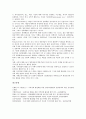 [관광자원][관광][자원][관광자원 이미지][관광자원 개발잠재력][관광자원 수자원][문화자원]관광자원의 이미지, 관광자원의 개발잠재력, 관광자원의 수자원, 관광자원의 문화자원, 관광자원의 해설 분석 6페이지