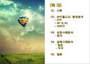 [싸이월드 글로벌경영] 싸이월드(cyworld) 중국 진출, 싸이월드 일본 진출, 싸이월드 미국 진출, 싸이월드 STP, 싸이월드 4P, 싸이월드 4C, 싸이월드 SWOT, NTT 도코모, 인종파업기능, 미니미 근육.ppt 2페이지