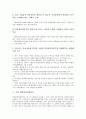 [기업 세계][기업][세계][세계문화][세계무역][세계정보시스템][세계일류상품생산][세계정치경제질서]기업 세계문화, 기업 세계무역, 기업 세계정보시스템, 기업 세계일류상품생산, 기업 세계정치경제질서 분석 12페이지