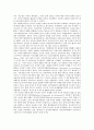 [기업 세계][기업][세계][세계문화][세계무역][세계정보시스템][세계일류상품생산][세계정치경제질서]기업 세계문화, 기업 세계무역, 기업 세계정보시스템, 기업 세계일류상품생산, 기업 세계정치경제질서 분석 15페이지