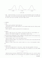 06.체육측정평가 [임용 전공체육 체육교육과 전공 서적 요약본 레포트, 임용 필수 노트] 9페이지