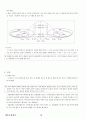 06.체육측정평가 [임용 전공체육 체육교육과 전공 서적 요약본 레포트, 임용 필수 노트] 10페이지