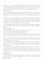 01.체육원리 및 체육사 (체육원리, 스포츠 철학, 근대 이전 세계 체육사, 근•현대 세계체육사, 한국 체육사} [임용 전공체육 체육교육과 전공 서적 요약본 레포트, 임용 필수 노트] 26페이지