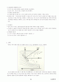 05.운동역학 {운동학적 분석, 운동역학적 분석, 운동역학 적용 및 실제} [임용 전공체육 체육교육과 전공 서적 요약본 레포트, 임용 필수 노트]  35페이지