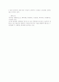 〔CJ Lion 신제품 개발 마케팅전략기획서〕 CJ라이온 세탁세제 시장점유율 상승위한 신제품개발 마케팅전략 기획과 기대효과 및 향후전망분석 레포트 (세탁세제 시장분석, 기업소개 및 제품소개, SWOT, STP, 4P) 5페이지