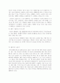 〔CJ Lion 신제품 개발 마케팅전략기획서〕 CJ라이온 세탁세제 시장점유율 상승위한 신제품개발 마케팅전략 기획과 기대효과 및 향후전망분석 레포트 (세탁세제 시장분석, 기업소개 및 제품소개, SWOT, STP, 4P) 12페이지
