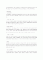 〔CJ Lion 신제품 개발 마케팅전략기획서〕 CJ라이온 세탁세제 시장점유율 상승위한 신제품개발 마케팅전략 기획과 기대효과 및 향후전망분석 레포트 (세탁세제 시장분석, 기업소개 및 제품소개, SWOT, STP, 4P) 20페이지