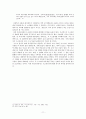 에너지 미래의 희망, 수소에너지 - 미래 에너지 상황에 대비한 수소에너지 개발의 당위성 11페이지