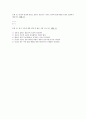 KCU 여성과 영양관리 기출문제 및 답 (중간 기말) 7페이지