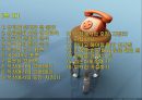 한국의 말문화와 언어예절 (유교문화, 언어교육, 말하기 원칙, 금기 표현, 경어법 , 호칭, 인사말, 전화, 겸손, 부탁과 거절).ppt 2페이지