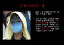 사이코패스(사이코패쓰 / psycho-path)와 소시오패스(소시오패쓰 / sociopath).ppt
 8페이지