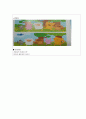 [아동수학지도] 아동의 수학 능력의 발달 특성에 대해 정리하고 발달을 도울 수 있는 수학지도 수업 계획안 작성하기 -  활동제목 : 찾아보아요 8페이지