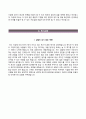 (한국야금 자기소개서 + 면접족보) 한국야금 (대졸 신입) 자소서 레포트 【한국야금합격자기소개서 ⁂ 한국야금자소서항목】 추천 이력서 샘플 5페이지