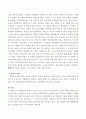 장래희망이 연예인이 되는 것으로 오로지 가수와 배우가 꿈인 중학교 2학년 여자아이(거식증)의 부모가 상담을 의뢰하였다면 사회복지사로서 어떻게 개입하고 진행할 지 행동수정모델을 통해 구체적으로 논하시오 3페이지