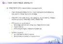 [기업의 사회적 책임] 기업의 사회적 책임과 윤리경영 (기업의 사회적 책임이란 무엇인가?, 기업의 사회적 책임은 진화하는가?, 윤리경영은 기업경쟁력의 원천인가?, 윤리강령은 기업의 장식품에 불과한가?).ppt
 18페이지