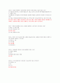 KCU 영화속의 제 3세계 문화 퀴즈 + 기말고사 족보  1차 퀴즈 (10문제) + 2차 퀴즈 (10문제) + 기말고사 (30문제) - 총 50문제 3페이지
