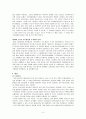 문화중심도시  3페이지
