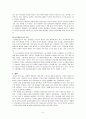 문화중심도시  4페이지