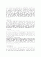 매체정치와 인터넷  10페이지