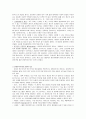 매체정치와 인터넷  15페이지