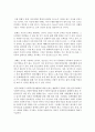 [사회복지실천기술론] 다양한 사회복지실천 현장을 정리하고 그 중 어떤 분야에서 일하고 싶고 그 이유는 무엇 때문인지를 사회복지실천의 가치와 연계하여 설명하시오 - 사회복지실천 5페이지