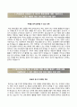 [한국도로공사자기소개서]한국도로공사 합격자소서와 면접기출문제,한국도로공사공채자기소개서,한국도로공사자소서항목 2페이지