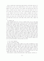 김치 수출 관련 팀 프로젝트  25페이지