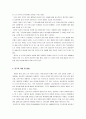 도시하천 2페이지