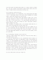 도시하천 7페이지