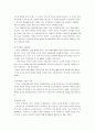 도시하천 9페이지