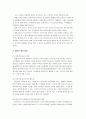 도시하천 10페이지