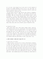 도시하천 11페이지
