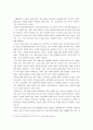 도시하천 15페이지