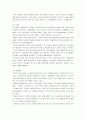 도시하천 17페이지