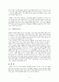 영수합 서씨 6페이지