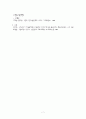 영수합 서씨 7페이지