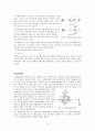 천체 물리학 서론 정리 - Part 01 (천체 역학과 태양계, 태양계의 개관, 지구의 운동, 지구와 달) 26페이지