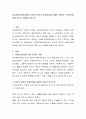 사회복지실천윤리에서 리머의 윤리적 결정지침에 내재된 원리와 우선순위에 대해 자신의 견해를 논하시오. 2페이지