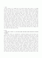 거주중인 시ㆍ도에 설치된 장애인 편의시설과 외국 사례들을 비교하여 보완할 점에 대해 서술하시오 - 서울특별시 2페이지