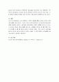 자신의 경험이나 주변의 관찰을 통해 남자와 여자는 언제 주로 화를 내게 되는지, 그리고 어떤 식으로 공격성이 나오는지에 대해 레포트를 작성하시기 바랍니다. 5페이지