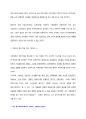 서구마르크스주의(Western Marxism) 시초 및 배경,사회학자이론(게오르크 루카치/칼 코르쉬/안토니오 그람씨),한계, 새로운 프랑크푸르트 학파 탄생 (A+) 6페이지