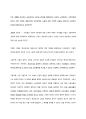 서구마르크스주의(Western Marxism) 시초 및 배경,사회학자이론(게오르크 루카치/칼 코르쉬/안토니오 그람씨),한계, 새로운 프랑크푸르트 학파 탄생 (A+) 8페이지