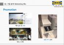 이케아(IKEA) 기업분석과 이케아 마케팅 4P, STP, SWOT분석 및 이케아 새로운전략 제안.pptx 24페이지