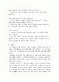 [재료역학 실습] (결과) 금속 재료 인장 시험 - 재료역학 실험 인장실험 관련 문서입니다 사진, 그래프 모두 첨부되있으며 좋은 성적을 받았던 레포트입니다. 많이 이용해주세요. 13페이지