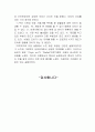 [재료역학 실습] (결과) 금속 재료 인장 시험 - 재료역학 실험 인장실험 관련 문서입니다 사진, 그래프 모두 첨부되있으며 좋은 성적을 받았던 레포트입니다. 많이 이용해주세요. 14페이지