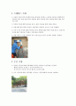 [측량학] 지형도 작성 - 실험 장소 : 중앙대학교 서울캠퍼스 (측량학의 모든 실험에 관련한 최종 레포트 입니다. 내용도 상세하며 지형도 작성에 큰 도움이 되실 겁니다) 6페이지