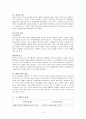 락앤락(Lock & Lock)의 중국시장 진출 성공전략 (기업개요, 세계시장 진출현황, 해외진출배경, 중국 환경분석, SWOT 분석, 중국에서의 마케팅 전략, 4P, 매출 추이) 6페이지